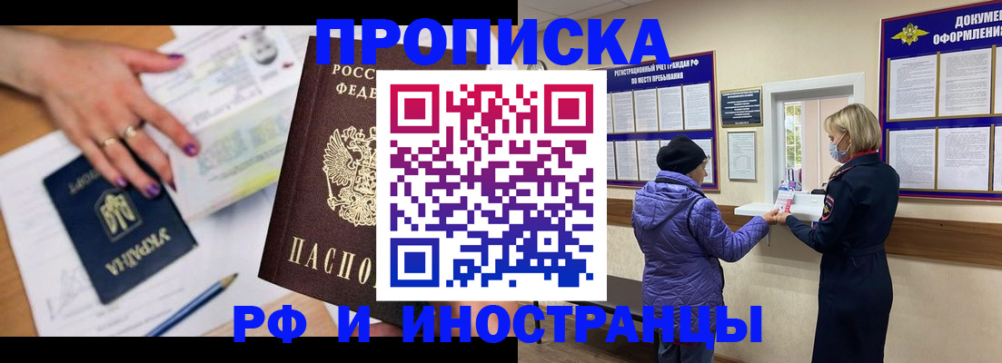 форма 3 в Иваново
